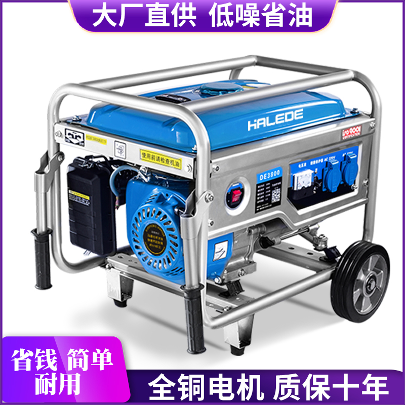 3KW generator 220v household small mini gasoline three-phase generator 5 6 8 10kw generator 380v