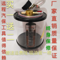 Pneumatic pumping waste oil machine pumping unit accessories measuring cup oil pumping pipe metering cup oil suction oil extractor