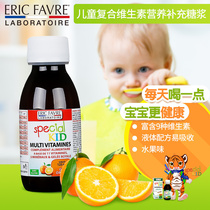 French Eric ireco baby child vitamin C calcium supplement zinc iron supplement baby baby nutrition