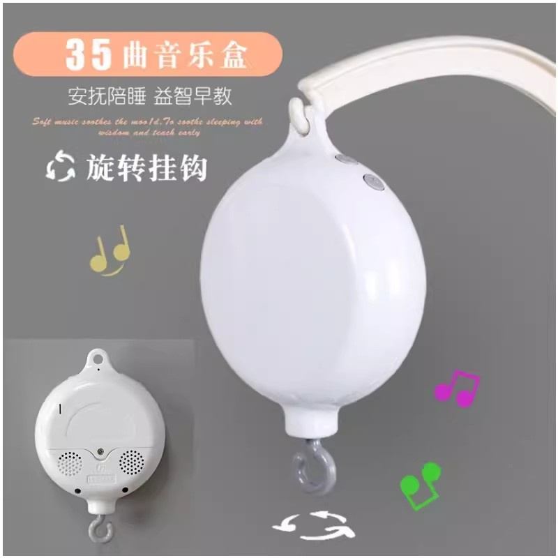 DIY旋转床铃架：宝宝成长时光中的魔法旋律