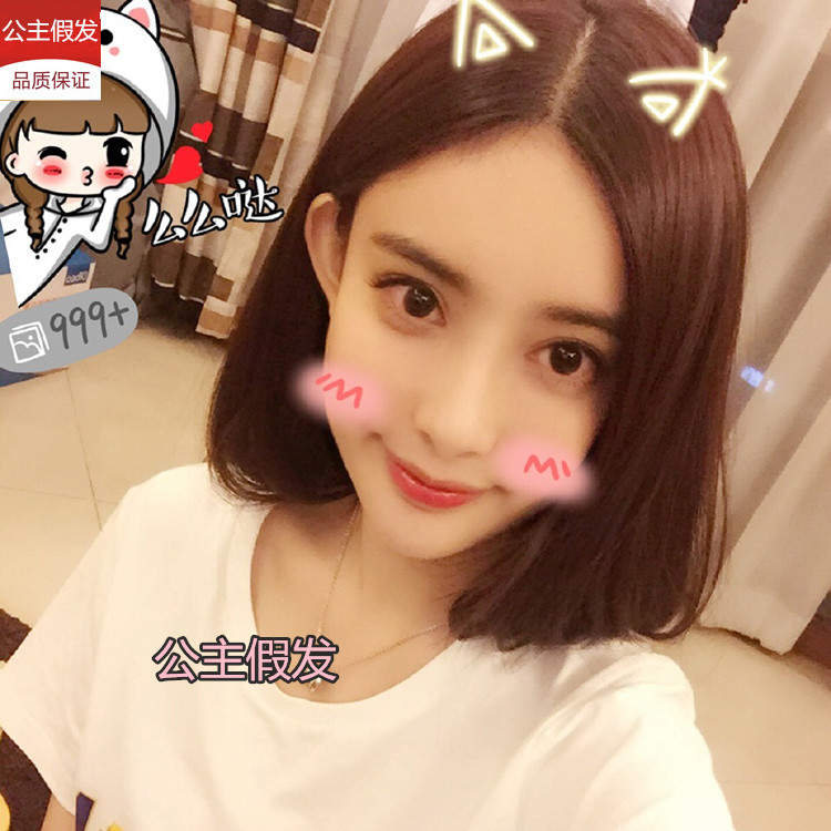 Perruque OTHER   tete BOBO - Ref 2607279 Image 26