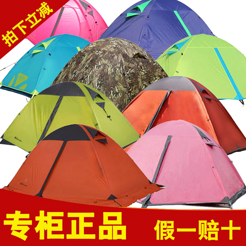 Mugao Di Lengshan 2plus Four Seasons Tent Double Outdoor 3-4 People Double-layer Field Camping Anti-storm Big Tent