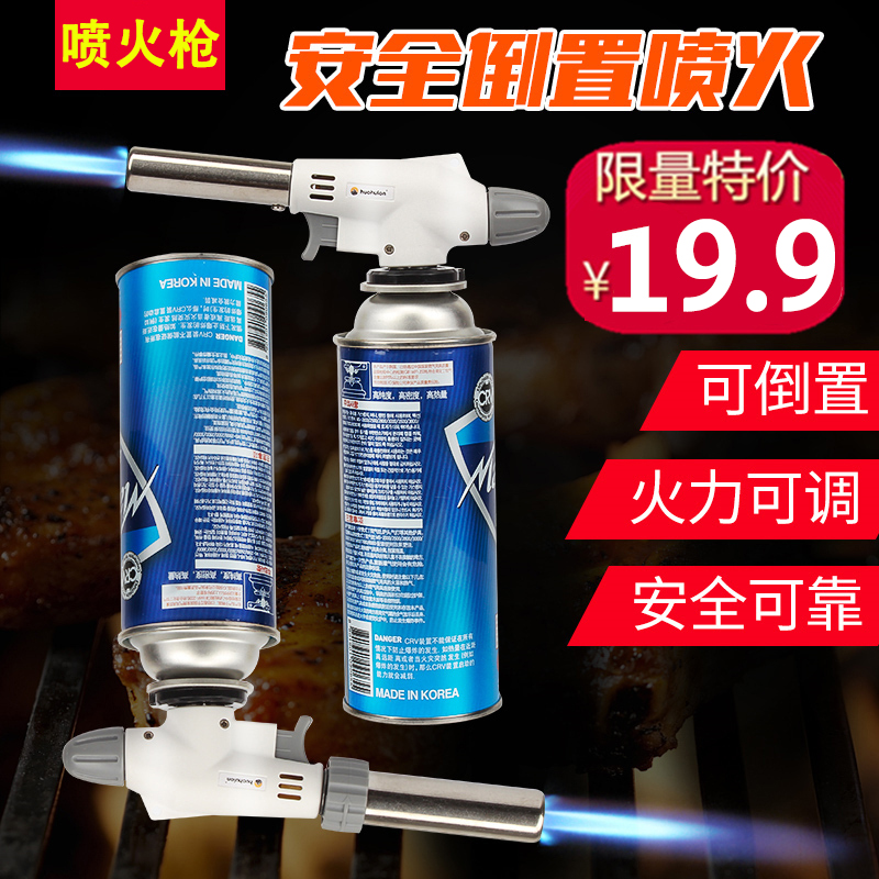 Outdoor portable spray gun hairspray Spray Fire Gun Burning Pig Hair Home Kitchen Baker Welding Gun Flame Lighter Spray Firearm