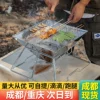 Товары от 成都山之岩户外店