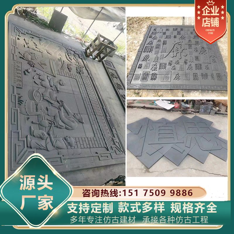 Mechanism Ancient Brick Carving Imitation Ancient Brick Carved Wall Wall Relief Pendant Custom Green Brick Engraving Various Size Patterns-Taobao