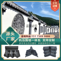 Wall integrated cement tile cap antique brick carving integrated wall cap single and double sided tile exterior wall courtyard wall cap decorative tile