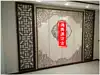Dongyang wood carving Chinese style Ming and Qing decoration Antique lattice partition doors and windows TV background wall screen carved entrance