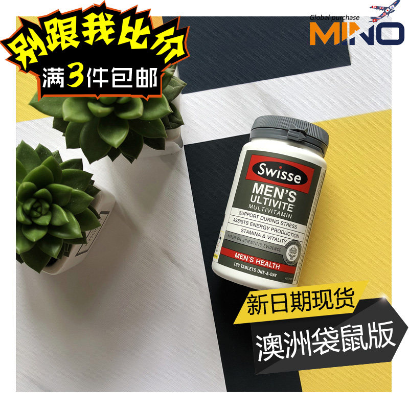 Spot Australia Swisse Male Composite Vitamin 120 Grain Men Nutrition Boost Vitality With Vitamin B Group