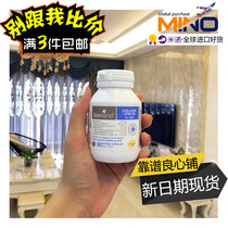 Australia bio island fish oil Cod liver Baoao Langde baby child dha capsule 90 cod liver oil