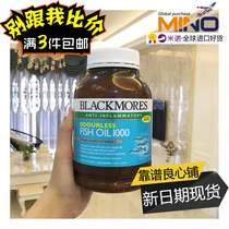 Spot Australian Blackmores no fishy deep sea fish oil Soft Capsule Ao Jiabao tasteless 400 grain heat