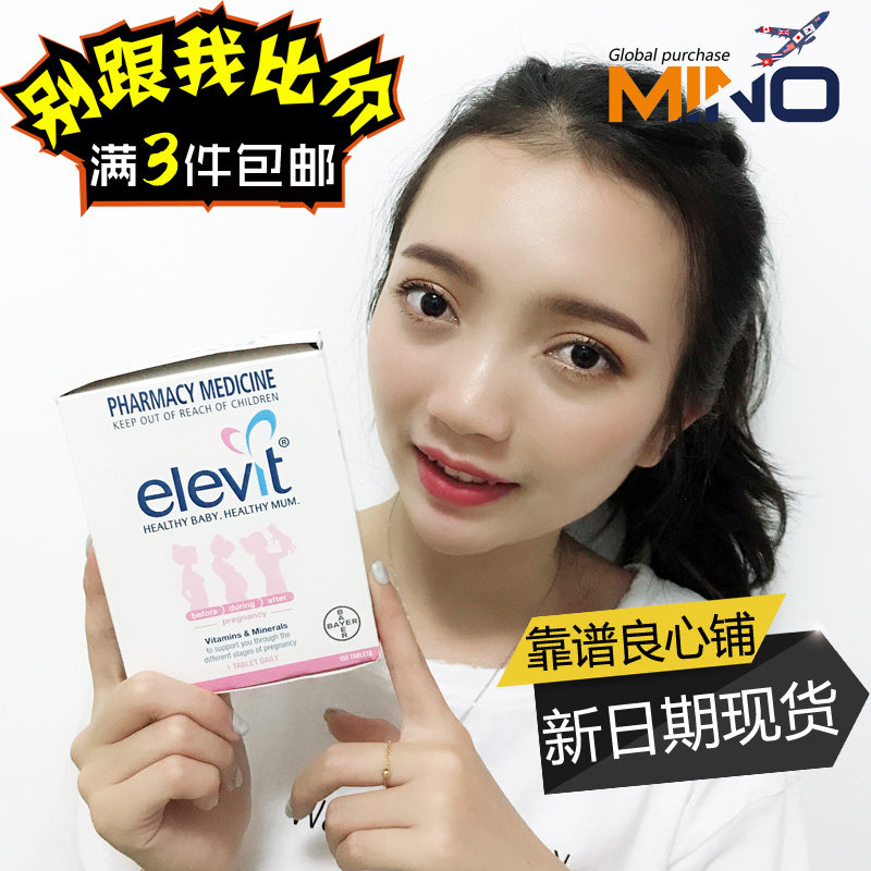 Ms Elevit, Australia, pregnant women nutritional folic acid pregnancy composite vitamin 100 tablets
