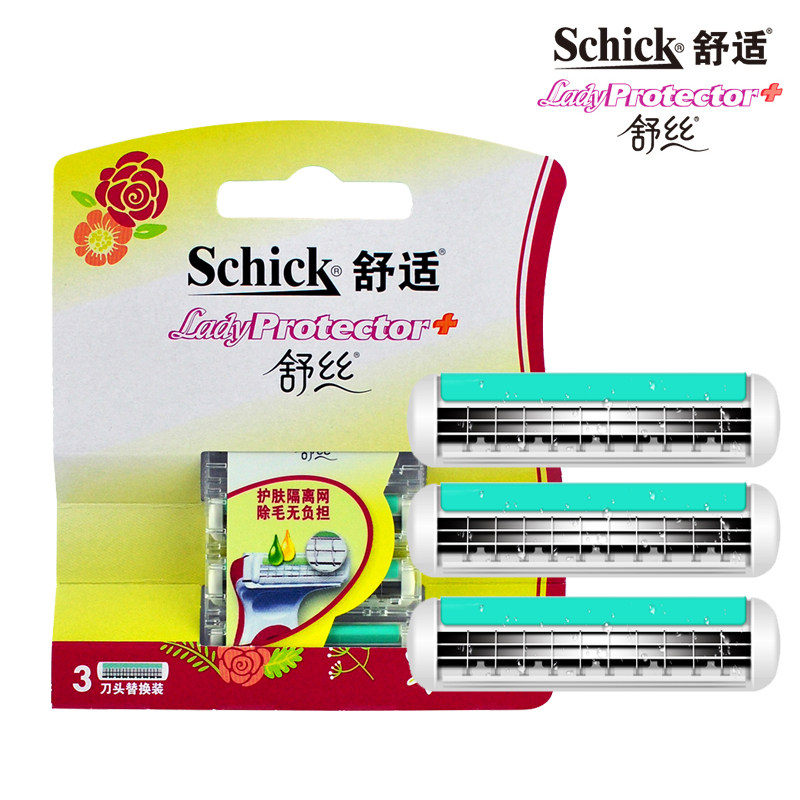 Comfortable Schick Schick Lady's replacement head shaving shaving hair removal knife hair remover replacement head 3 pieces