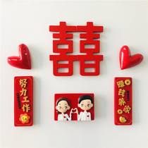 Half Mei personality creative wedding house decoration newlyweds custom refrigerator stickers double joy wooden resin magnetic stickers
