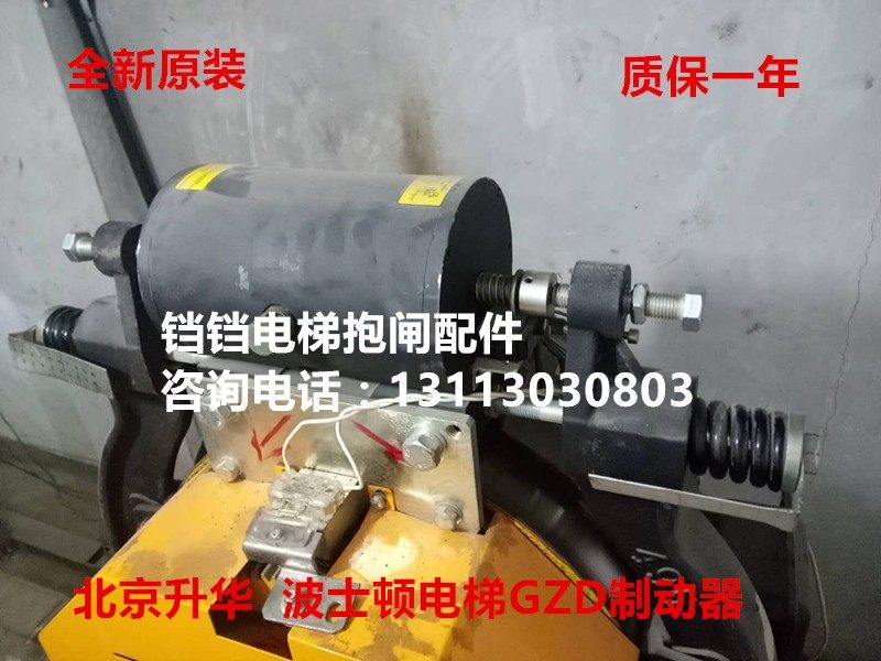 Kuaiyi elevator SC80L WTD1 WTY1 main machine GZD ZTW ZLZ-02 electromagnetic brakes holding brake pads