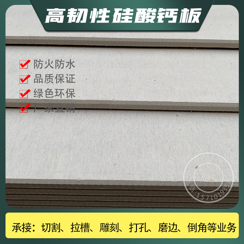 Calcium silicate board perforated sound-absorbing fiber pressure cement board steel structure attic load-bearing fireproof ceiling Eter board