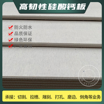Calcium silicate board perforated sound-absorbing fiber pressure cement board steel structure loft load-bearing fireproof ceiling Ete board