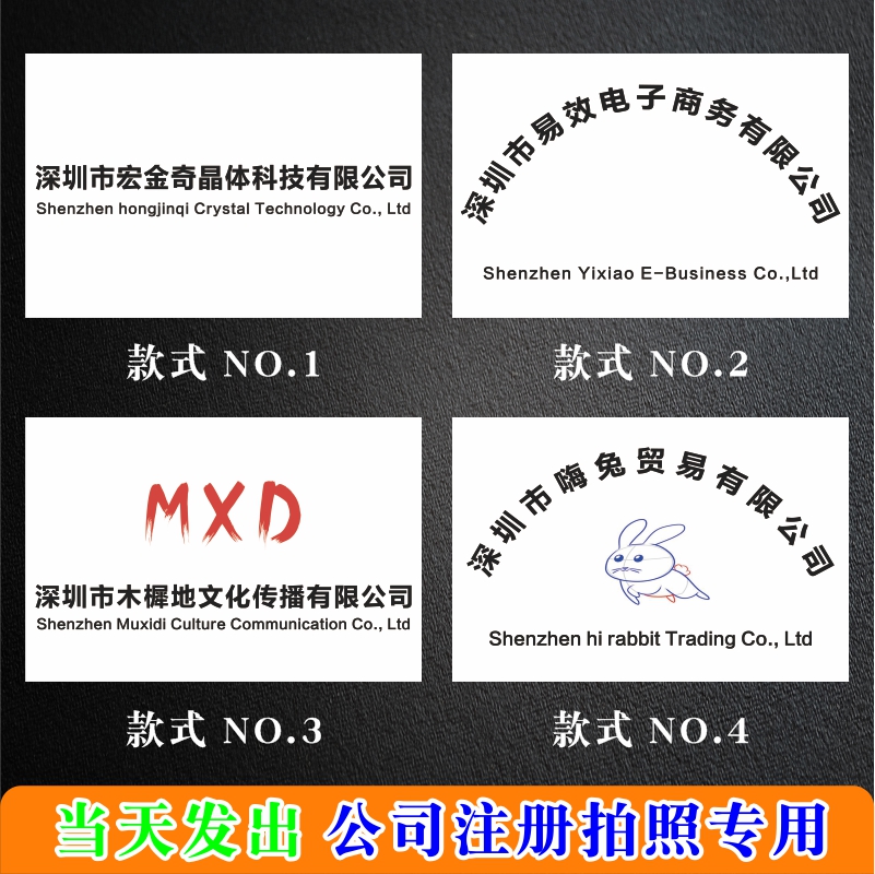 Company Plaque Interim KT Board Pvc Bank Account Opening Photo Card Logo Logo Billboard Nameplate 60X40CM Custom