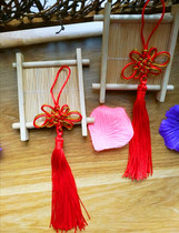 Small Chinese knot tassel spike line 4-disc 6-disc handmade trumpet pendant Chinese knot accessories Tassel pendant