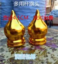 Professional wholesale all kinds of pennant accessories gold-plated flag head pennant flag head mobile red flag flag head multi-purpose pole flag head