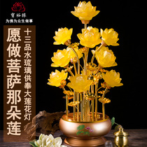 led colorful nine-product glass crystal lotus lamp Buddha long Ming Xiantang Temple Guanyin worship Buddha platform