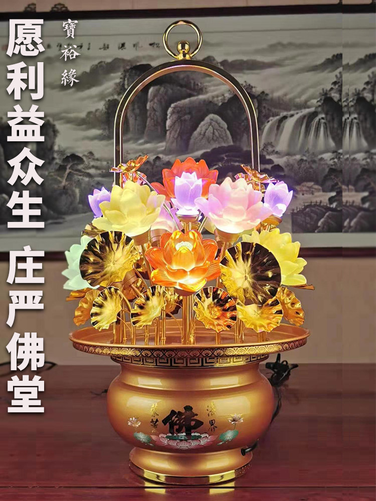 Baoyuyuan LED colorful crystal imitation glass for Buddha Lotus lamp Buddha lamp Lotus lamp Changming lamp Buddha front lamp