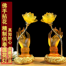 Baoyuyuan LED colorful bergamot Buddha offering lamp Guanyin Lotus Lantern home Buddha long Ming lamp Buddhist supplies