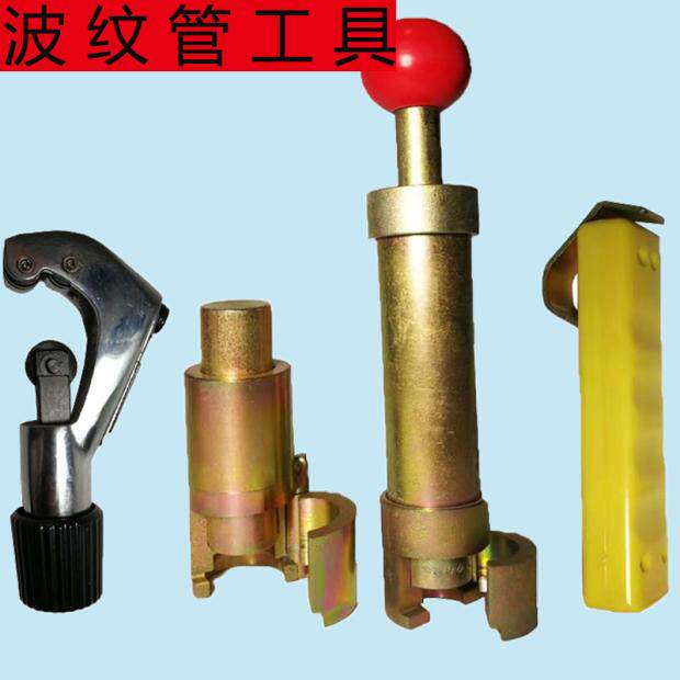 Stainless steel bellows tool cutter flat mouther hand push lengthened waver peeling knife knock wave pressure edge groove copper tube