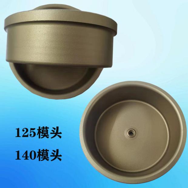 16 hot-melt die head 140 bearing inserts 125 molds thermal alloy 1603240 thickened 50 non stick paint 637590110 Dupont