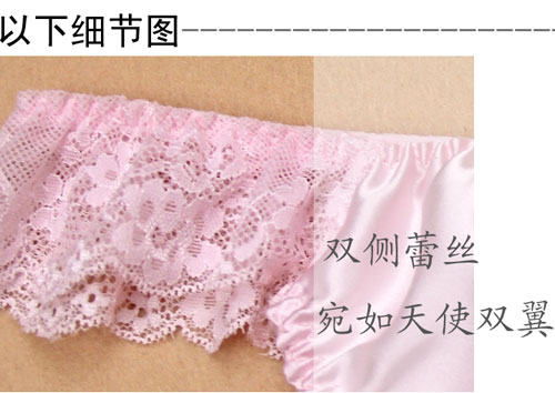 2018 mới 100% đồ lót lụa hai bên ren thong lụa tinh khiết thời trang sức khỏe đồ lót gợi cảm quần xì giấy