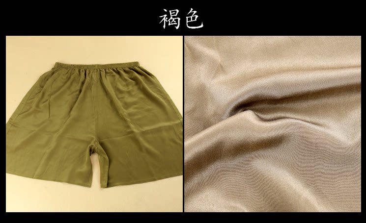 Pantalon pyjama - Ref 718397 Image 16