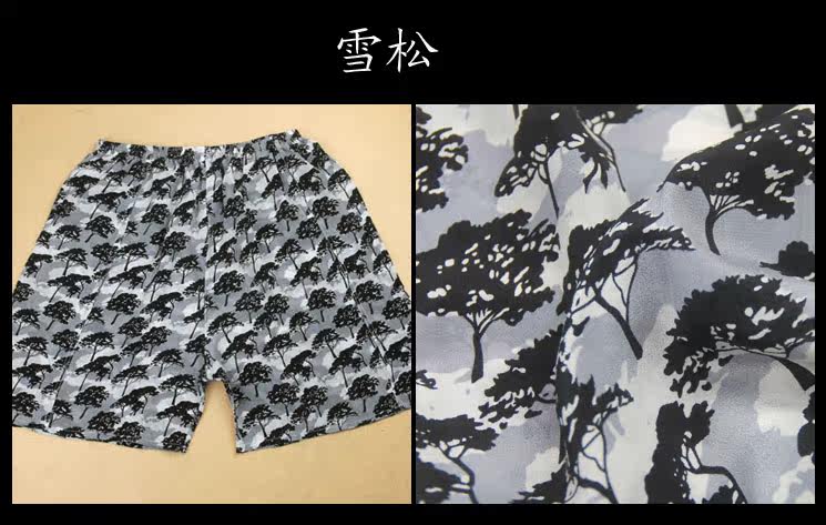 Pantalon pyjama - Ref 718397 Image 13