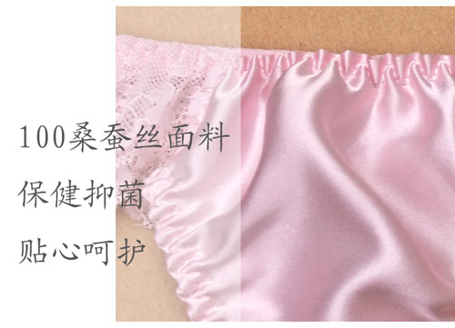 2018 mới 100% đồ lót lụa hai bên ren thong lụa tinh khiết thời trang sức khỏe đồ lót gợi cảm quần xì giấy