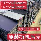 Suitable for Apple 13Pro original disassembled rear shell 14Promax middle frame assembly iPhone14Pro shell 13Promax bottom shell frame back cover glass