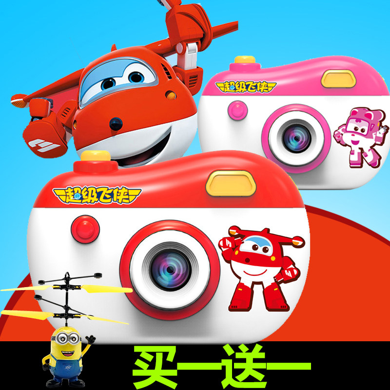 Super Flying Man children's digital camera toy HD cartoon small monocular camera video baby camera