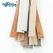 SPC floor edge strip PVC edge strip L-type small right angle over the door sill pressure strip 7 word wardrobe bag edge buckle strip