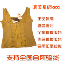 Middle Pu Mei underwear plastic jewelry jewelry official flagship store national service