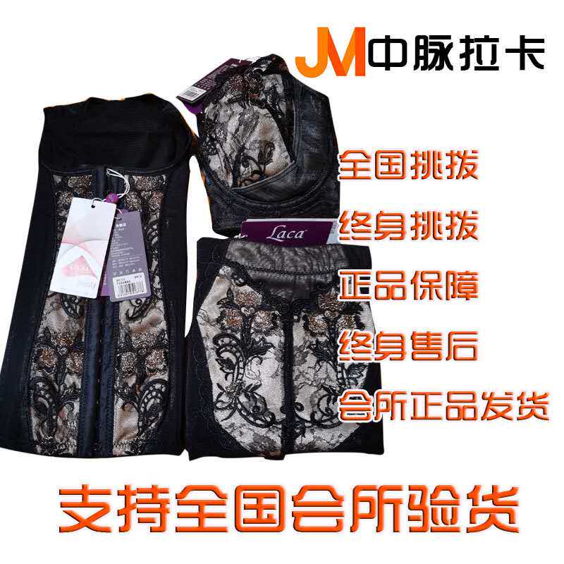 Middle Pulse Superior Beauty Body Underwear Shapewear Club Official Flagship Store Genuine Beauty International Beauty Underwear