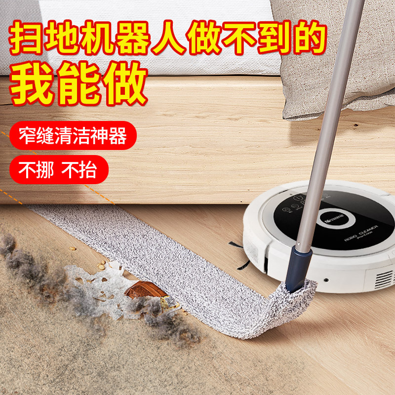 German Franck Cleaning Tool for Cleaning under Beds, Gaps, and under Sofas, Extended Dusting Brush