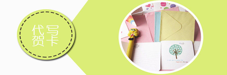 Coussin Manga      - Ref 2687148 Image 7