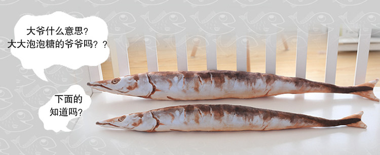 Coussin Manga      - Ref 2687148 Image 17