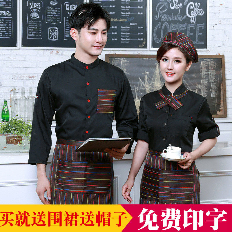 Hotel Work Clothing Spring Autumn Clothing Hotel Catering Fast Food West Dining Café Waitresses Short Sleeve Long Sleeves