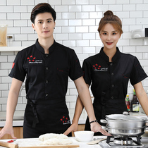 Restaurant baking chef work clothes mens short-sleeved hotel kitchen breathable chef clothes canteen summer thin section