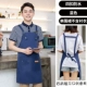 Водонепроницаемая синяя защитная застежка, фартук