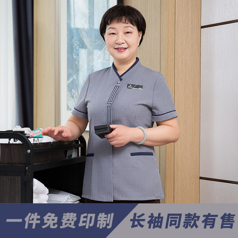 Cleaning work clothes short-sleeved suit female hotel room supermarket hospital housekeeping property cleaner aunt long-sleeved PA