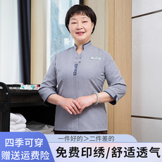 Форма для персонала 保洁工作服短袖女物业商场酒店客房宾馆清洁阿姨保洁员套装七分袖