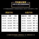 Комнатные нарукавники для отеля для работы, комплект, короткий рукав