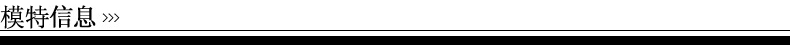 Tenue de cuisinier - Ref 1910344 Image 8