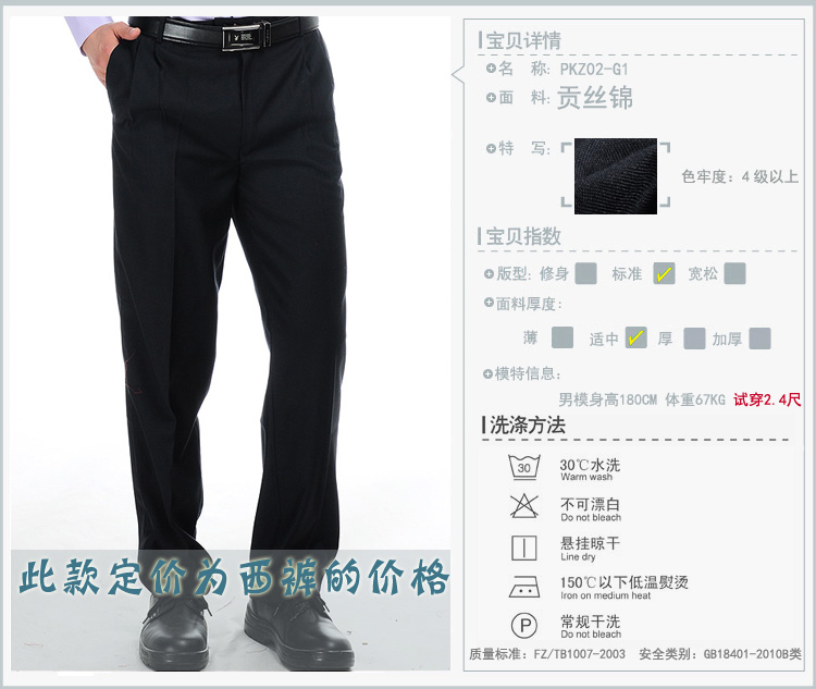 Pantalon - Ref 1488549 Image 6