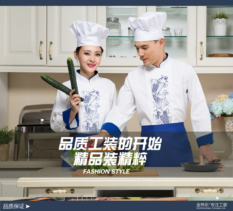 Veste chef cuisinier - Ref 1910342 Image 8