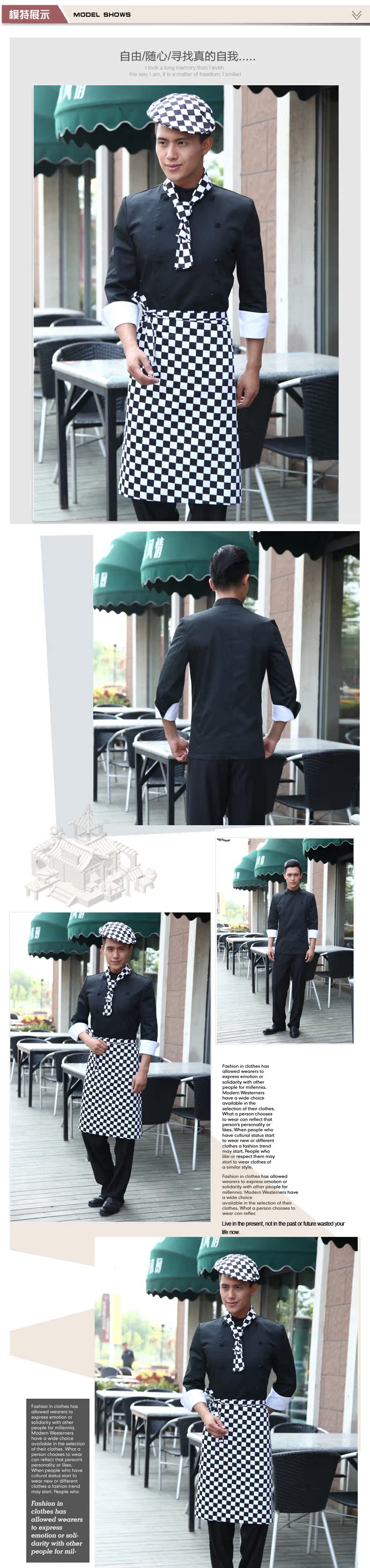 Uniforme de cuisinier - Ref 1910354 Image 9